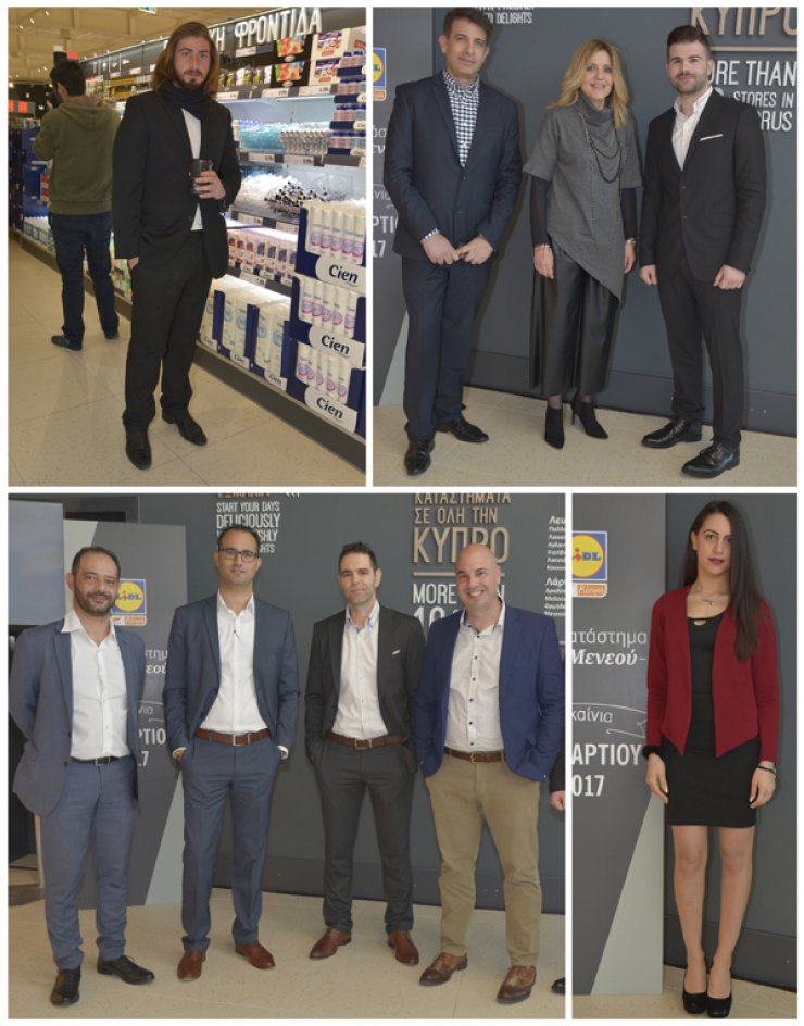 LIDL Νέας Γενιάς: Βρεθήκαμε στην παρουσίαση