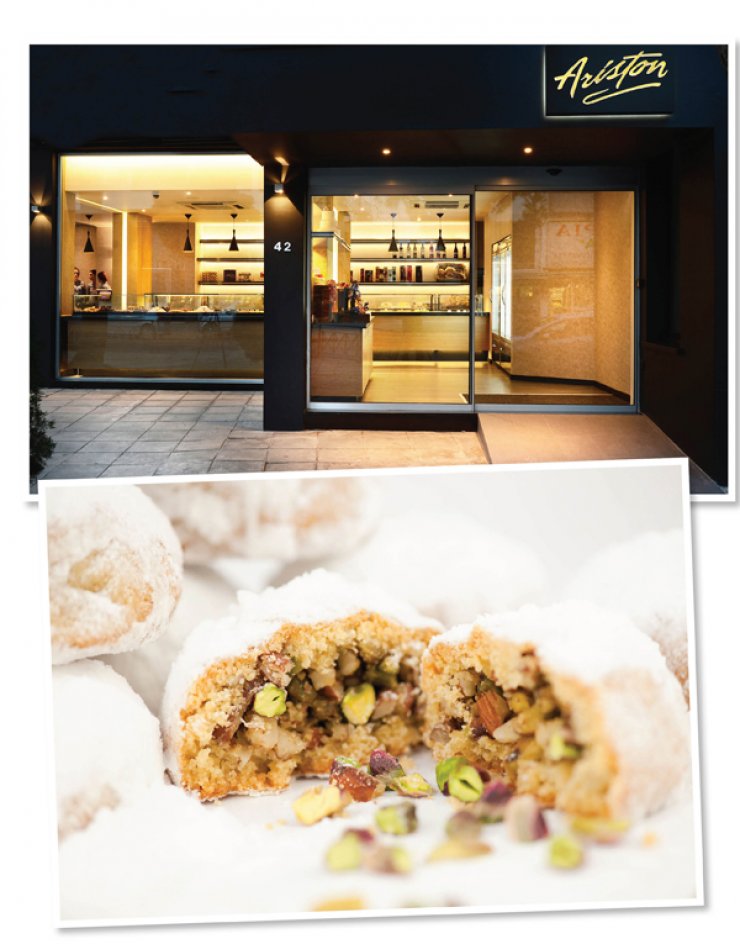 Νέο λουκούμι Prestige από το Άριστον