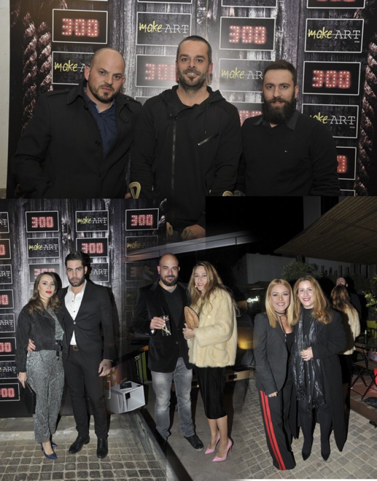 Πήγαμε στο δείπνο της Makeart Design