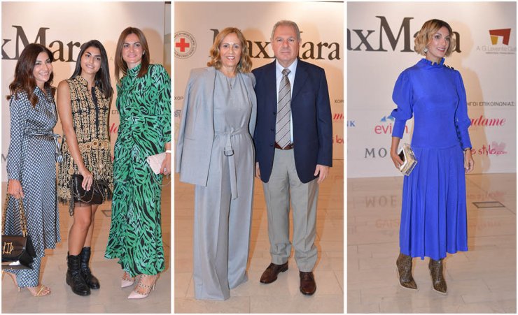 Ποιοι επώνυμοι βρέθηκαν στο φιλανθρωπικό fashion show του οίκου Max Mara