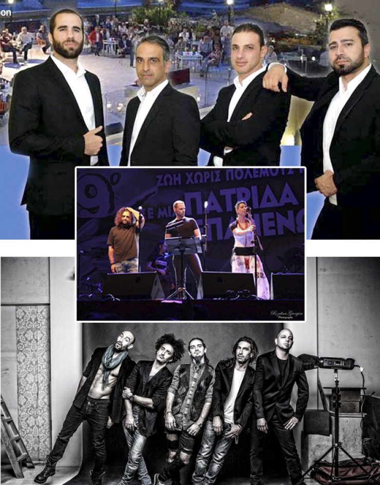 Συναυλία Crossover Symphonic Rock