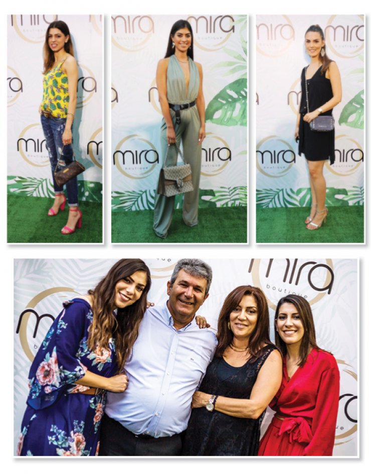 Mira Boutique: Γιόρτασε τον πρώτο χρόνο λειτουργίας της!