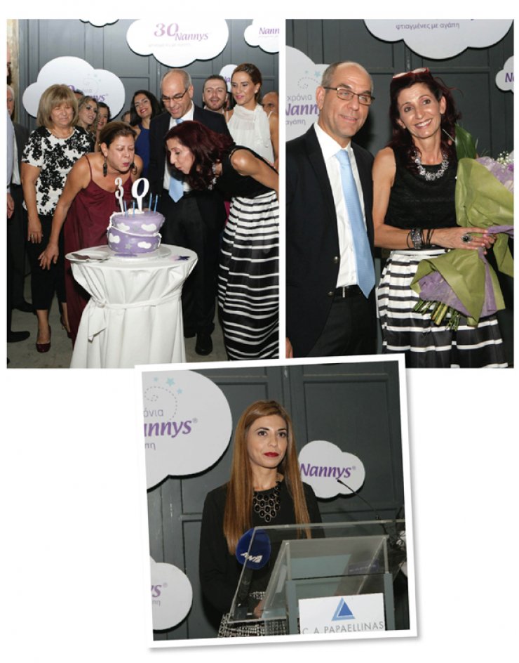 Πήγαμε στην εκδήλωση για τα 30 χρόνια Νannys