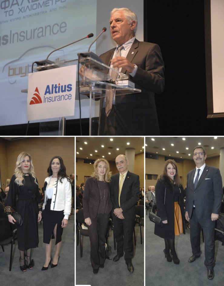 Στην παρουσίαση της Altius Insurance για το νέο πρόγραμμα "Buy Τhe Μile"