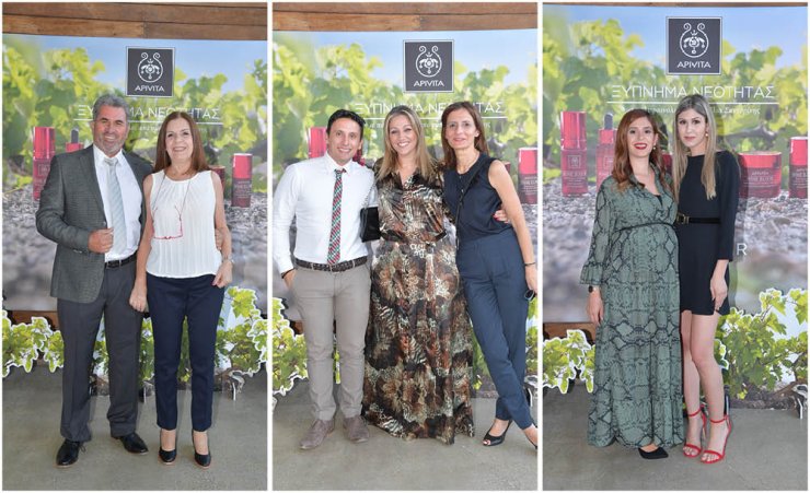 Στην παρουσίαση της νέας σειράς Wine Elixir από την Apivita