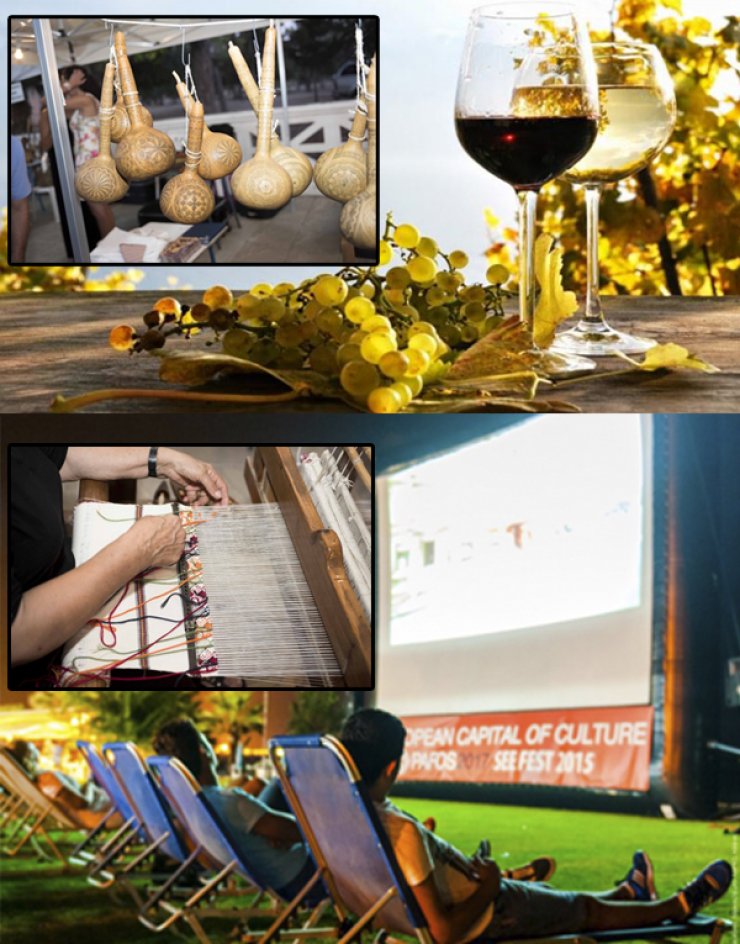 Πλούσιο πρόγραμμα από το Πάφος 2017 τον Αύγουστο