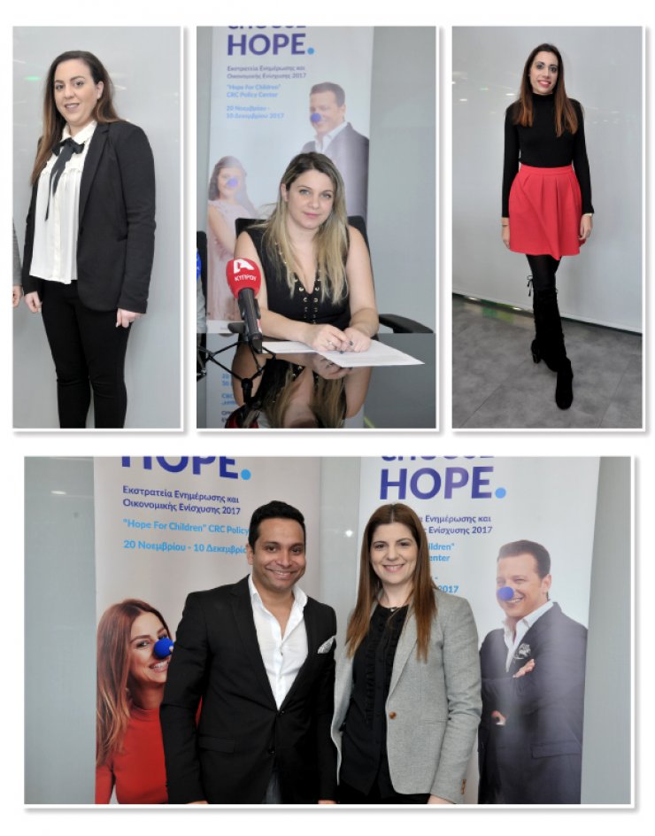 Choose Hope: Πήγαμε στην παράδοση της επιταγής! 