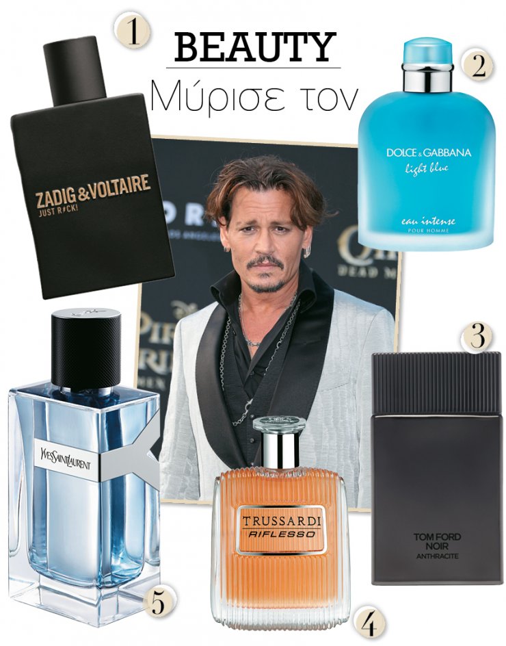 5 νέες κυκλοφορίες ανδρικών αρωμάτων για τον σύντροφό σας