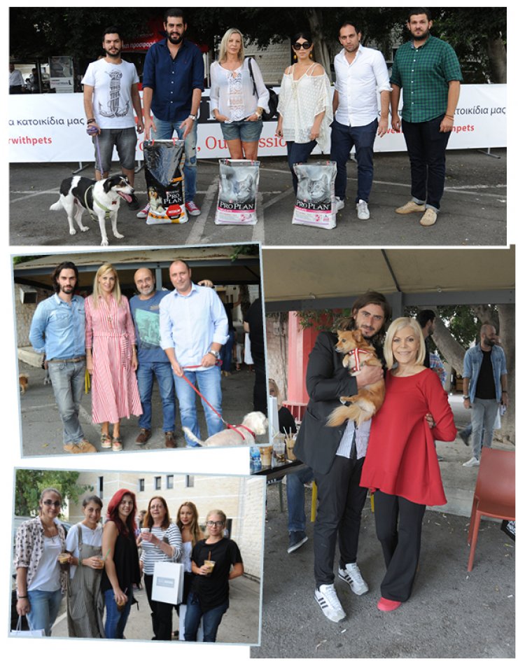 Στο Συγκρότημα ΔΙΑΣ για την Παγκόσμια Ημέρα Ζώων