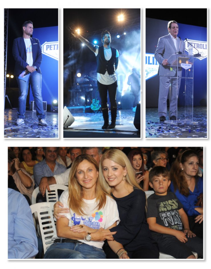 3ο Φεστιβάλ Προσφοράς Πετρολίνα με τους Onirama