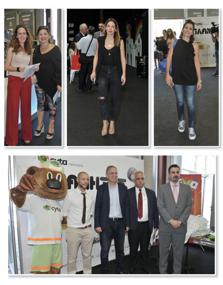 Στα εγκαίνια της έκθεσης "Ο Πλανήτης σε Χρειάζεται"