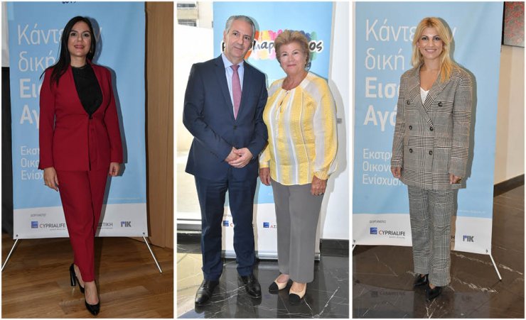 Στην επίσημη έναρξη της νέας εποχής του Ραδιομαραθώνιου