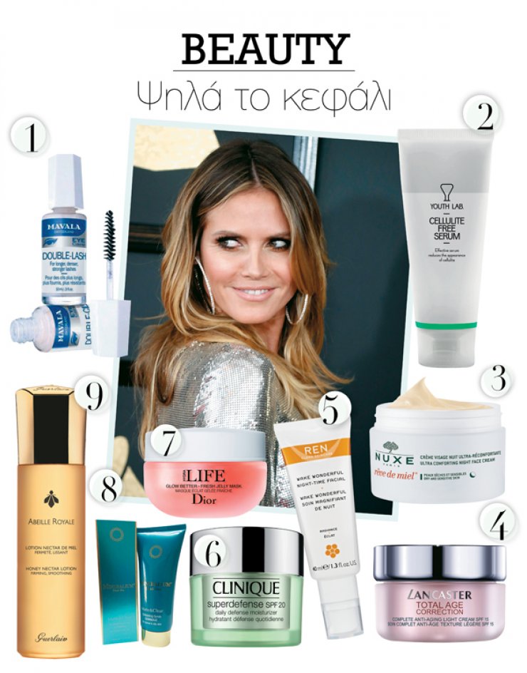 Πρόσωπο: Τα κατάλληλα προϊόντα για να ξυπνάτε λαμπερές!