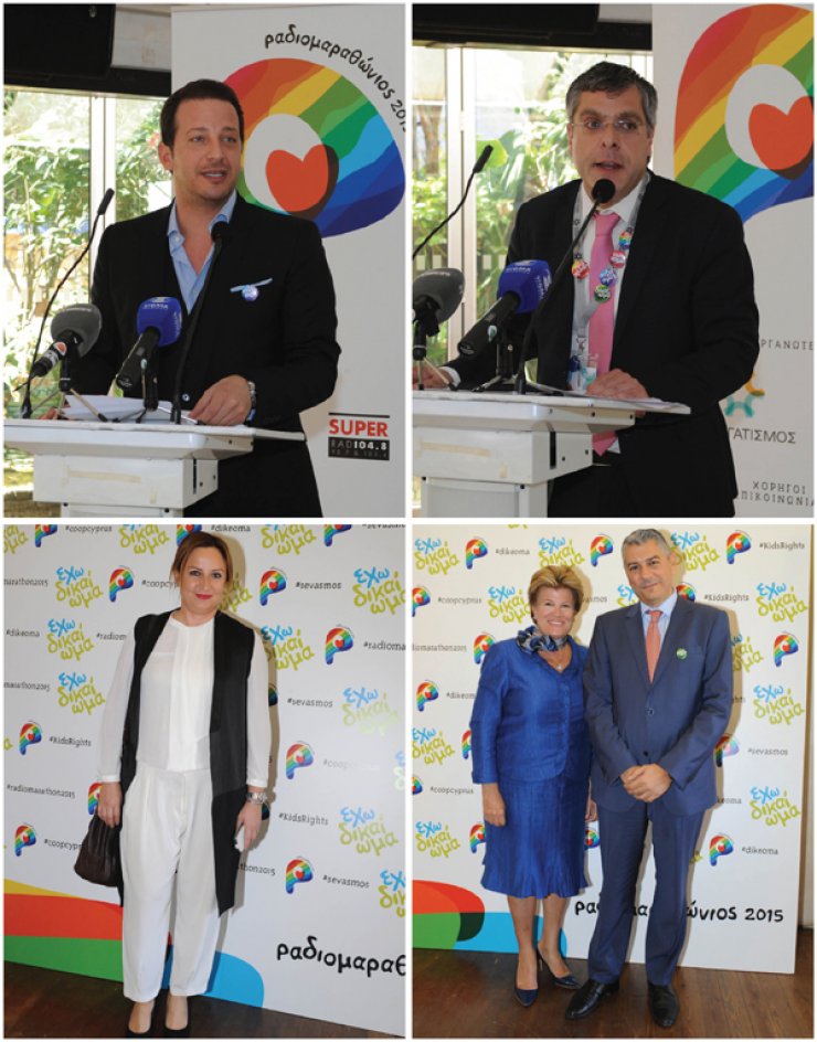 Πήγαμε στην διάσκεψη Τύπου για το Ραδιομαραθώνιο 2015
