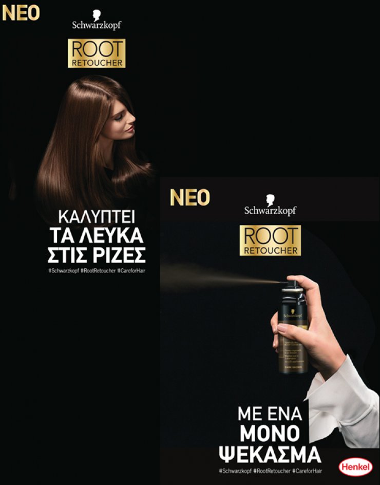 Πείτε αντίο στα λευκά με το νέο Root Retoucher από τον Schwarzkopf