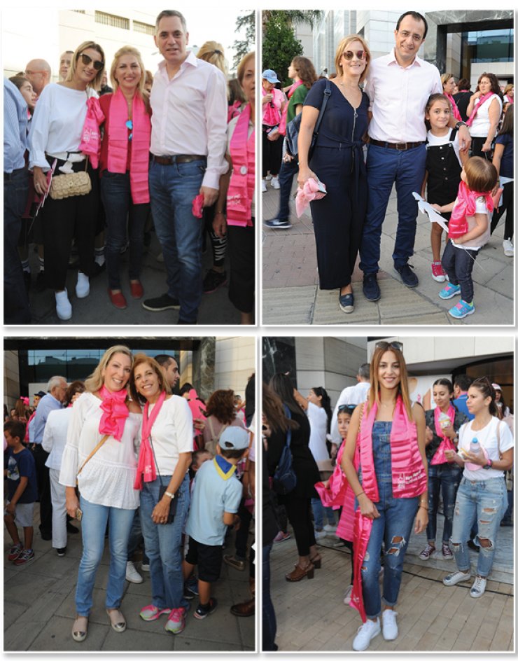 Στην πορεία με τις Ροζ Φιγούρες