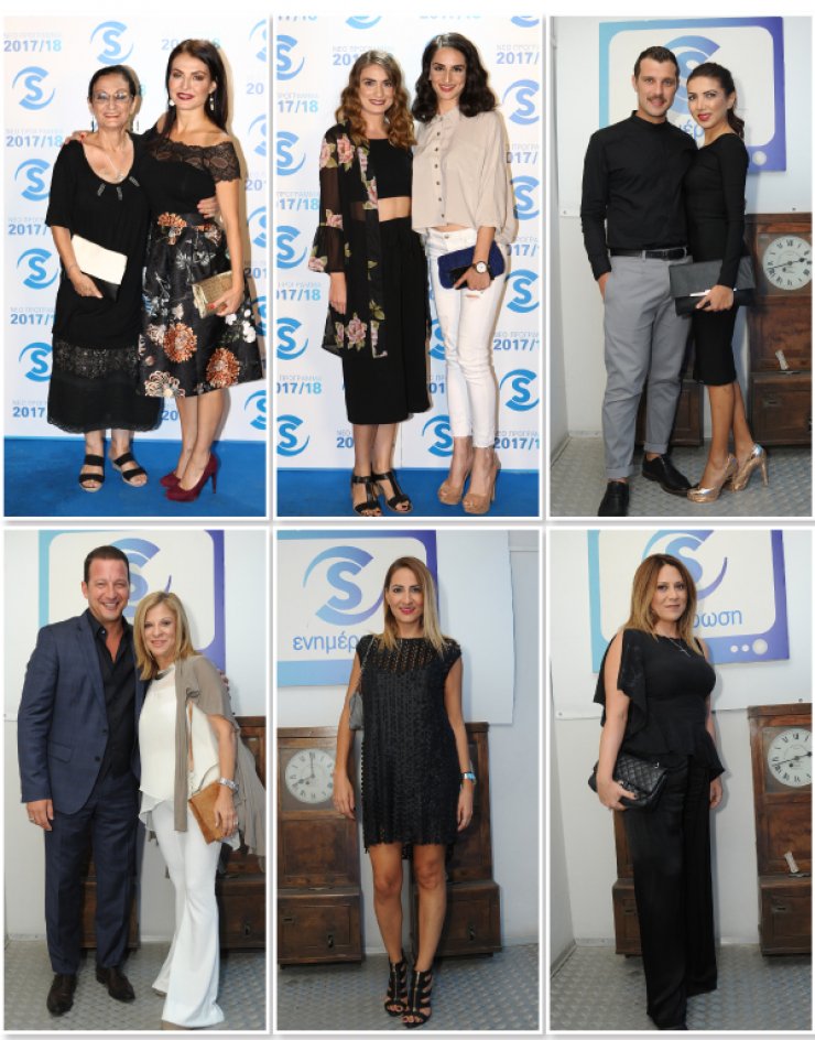 Στο πάρτυ για το νέο πρόγραμμα της τηλεόρασης ΣΙΓΜΑ