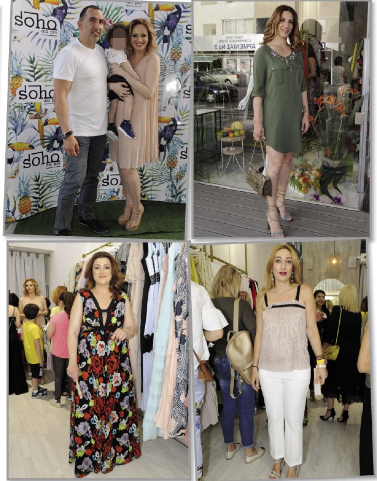 Στο grand opening Soho am_pm