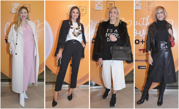 Πήγαμε στην φιλανθρωπική εκδήλωση "Sophia with love"