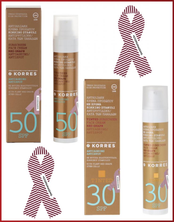 #STOPSUNAGEING: Η μεγάλη εκστρατεία του Korres κατά της γήρανσης από τον ήλιο