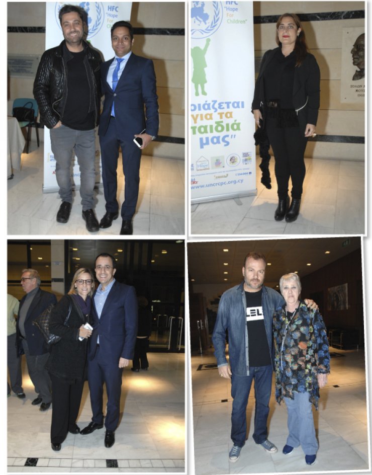 Πήγαμε στην φιλανθρωπική συναυλία για την ενίσχυση του "Hope for children"