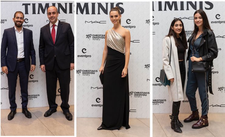 Στο fashion event των καταστημάτων Timinis
