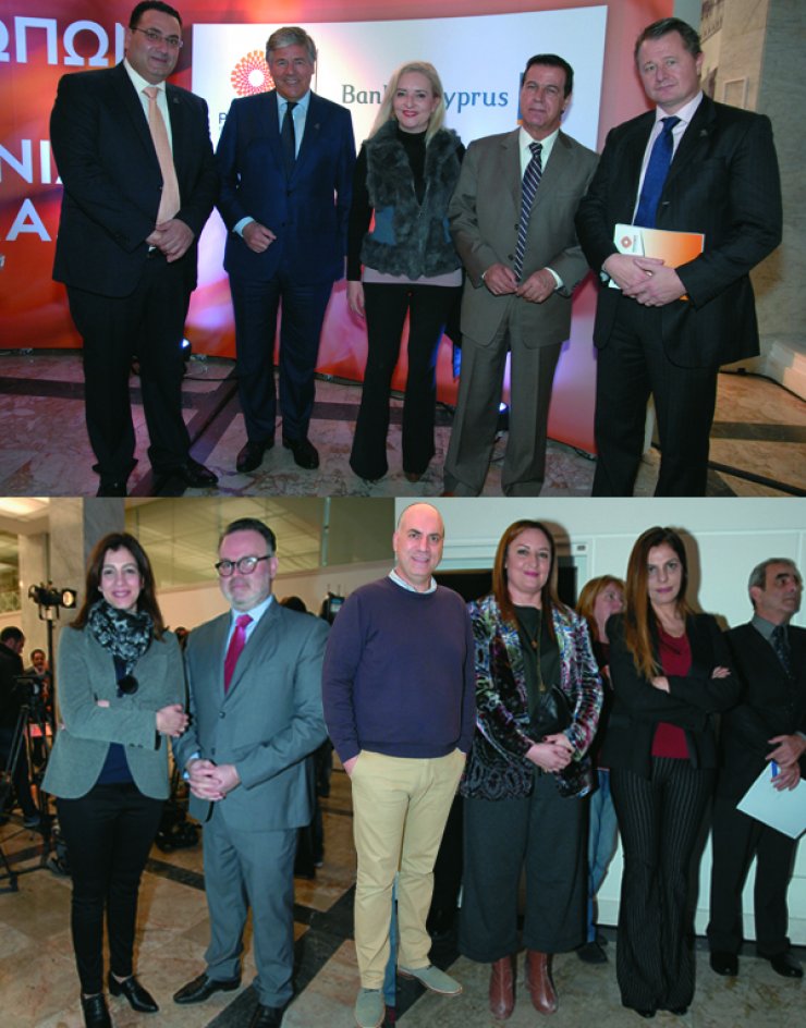 Στη διάσκεψη της Τράπεζας Κύπρου