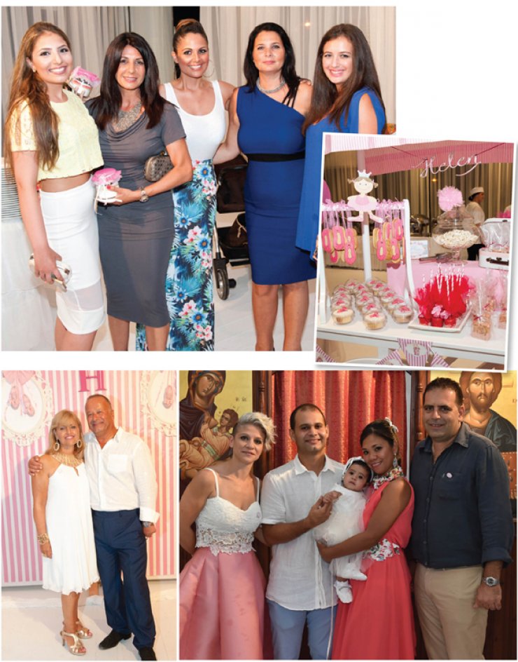 Και το όνομα αυτής… Helen