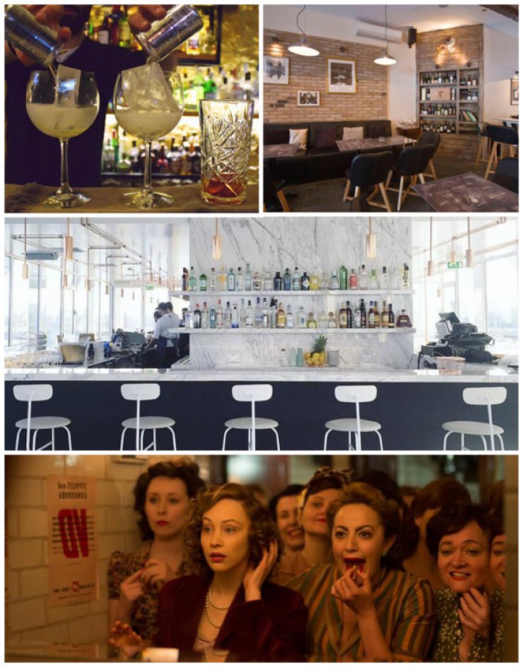 Ξέχνα το Valentine