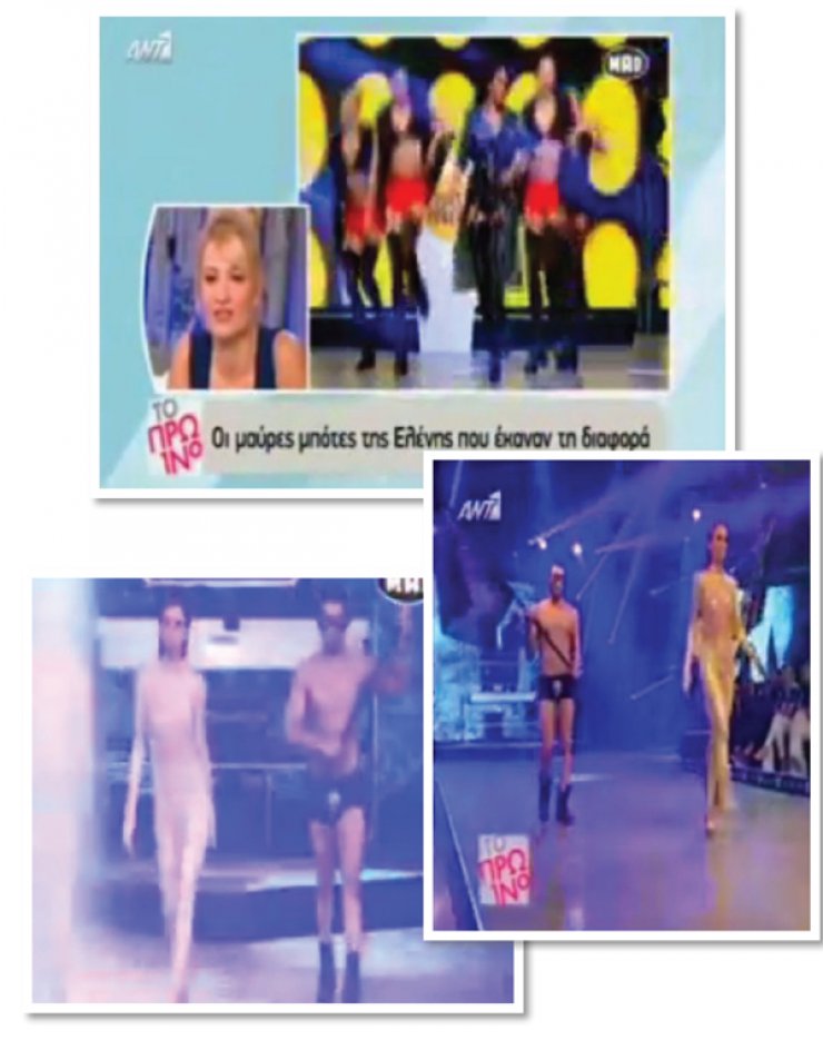 Madwalk 2015: Το κούνημα της Ελένης Φουρέιρα που άφησε τους πάντες άφωνους! [βίντεο]