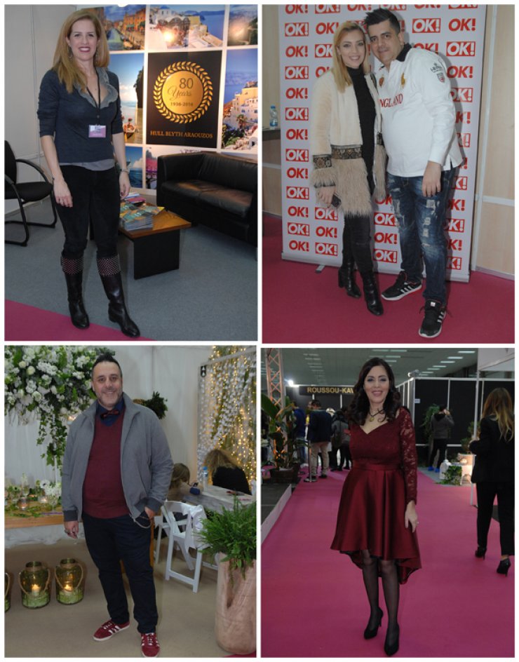 Στην Έκθεση Γάμος 2017