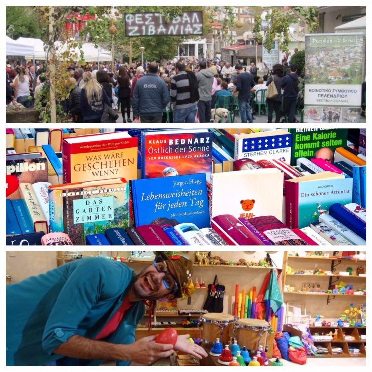 17 υπέροχα πράγματα για να κάνεις αυτό το weekend