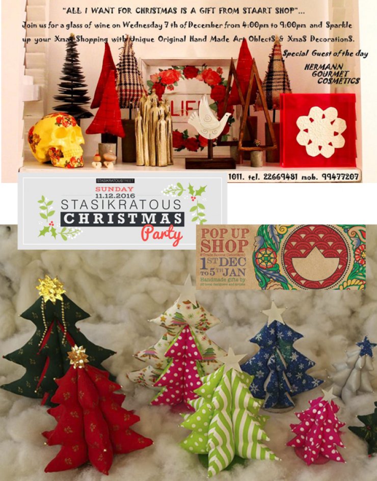 Οι αγορές που θα πάμε αυτά τα Χριστούγεννα!