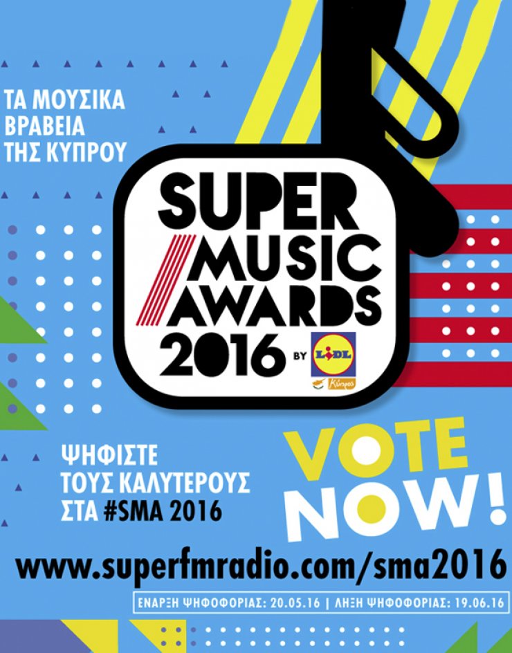 Super Music Awards by Lidl