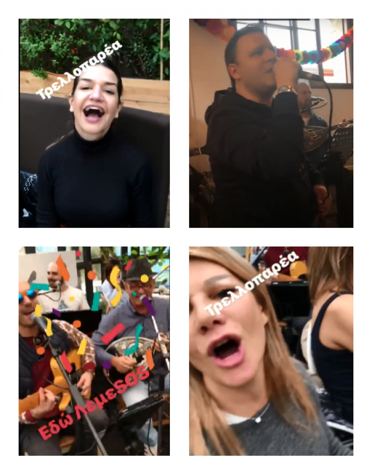 Έτσι γιόρτασαν Κύπριες socialite την Τσικνοπέμπτη! [βίντεο]