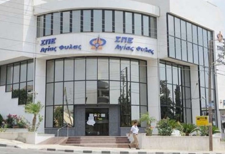 Ρεκόρ συλλήψεων για το σκάνδαλο της ΣΠΕ Αγίας Φυλας 