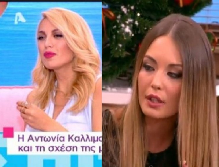 Σοκαριστικό: Παραλίγο να πιαστούν στα χέρια Σπυροπούλου - Καλλιμούκου! Δείτε τι απίστευτο συνέβη [βίντεο]