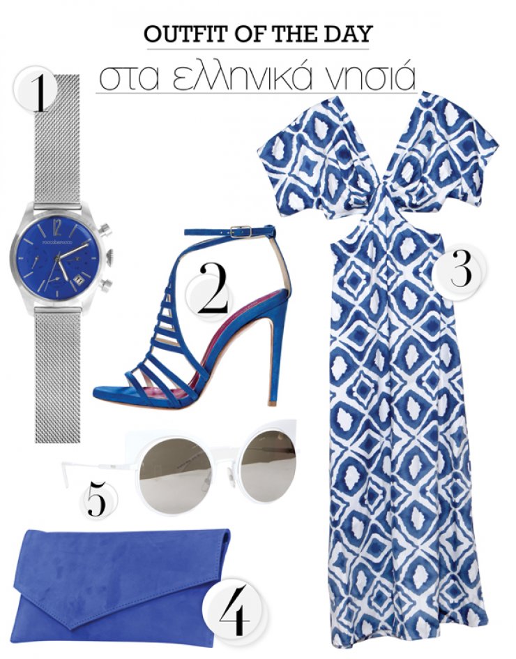 Στα ελληνικά νησιά