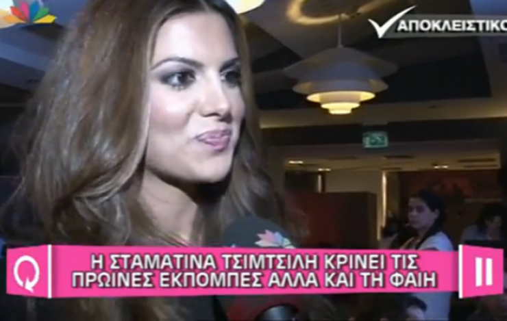 Η Τσιμτσιλή για την κόντρα της με τη Σκορδά. «Οι δρόμοι μας έχουν απομακρυνθεί»! 