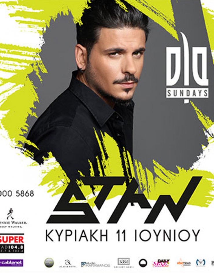 O Stan live μαζί με τον Super FM στο Breeze Summer Club