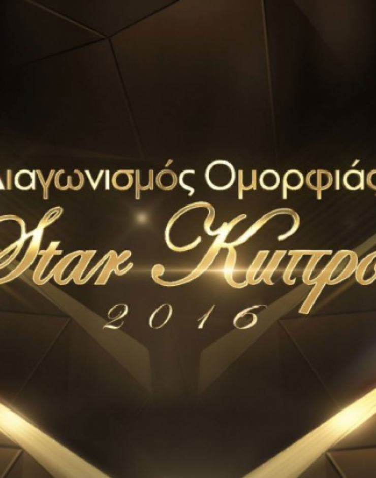 Δείτε τα δύο κορίτσια που είναι προτεινόμενα