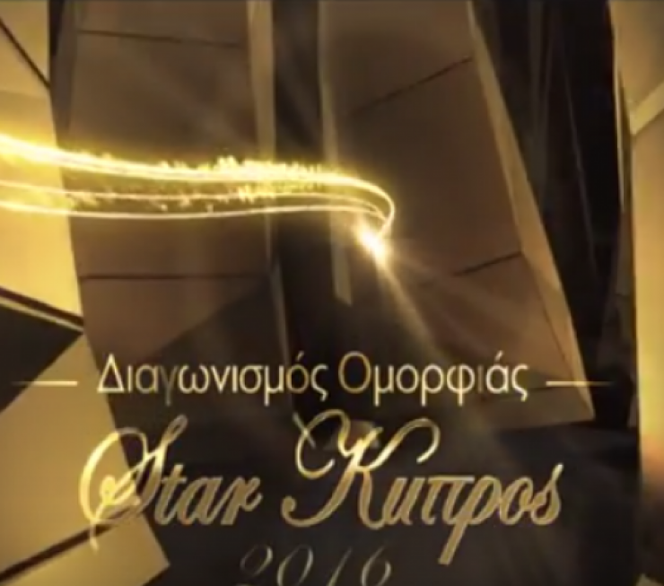 Ποια διαγωνιζόμενη πήρε τον τίτλο "Face of Intimissimi" [βίντεο]