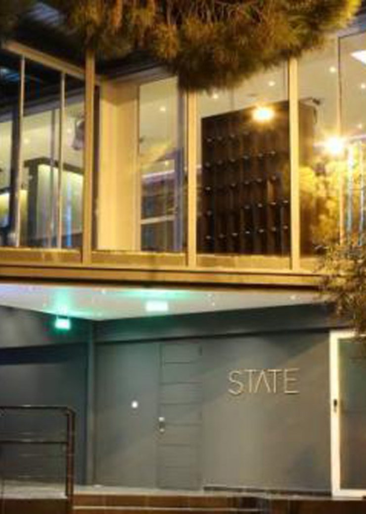 State καλοκαιρινό