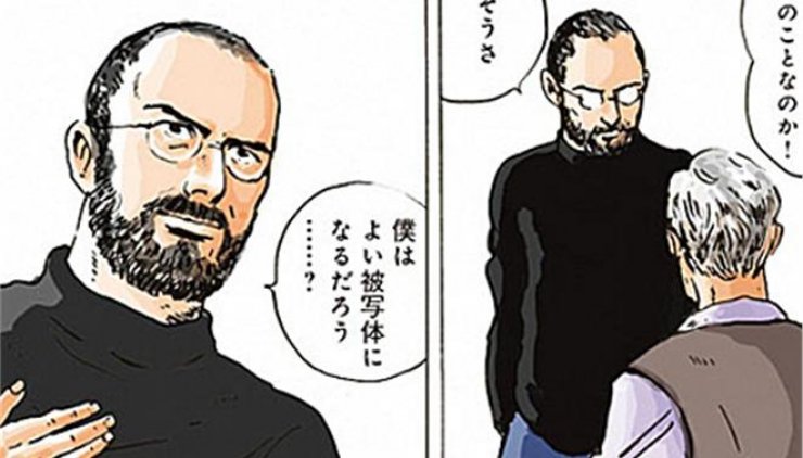 Ο Στιβ Τζομπς τώρα και σε ιαπωνικό κόμικ