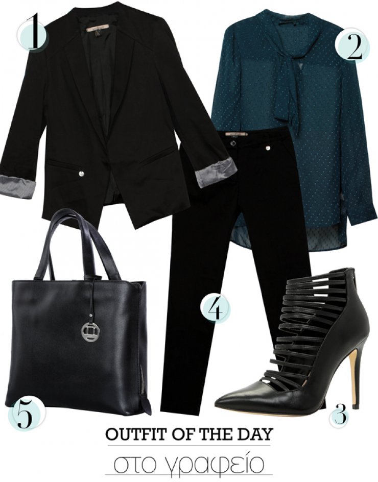 Στο γραφείο