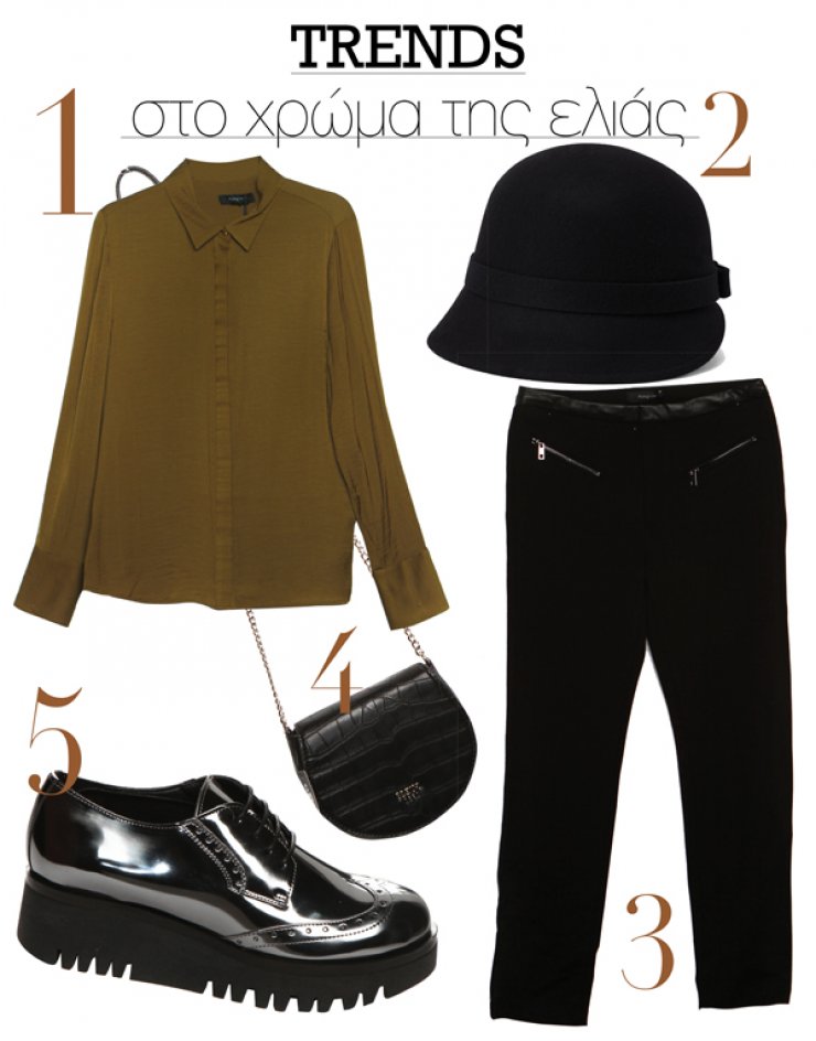 Στο χρώμα της ελιάς