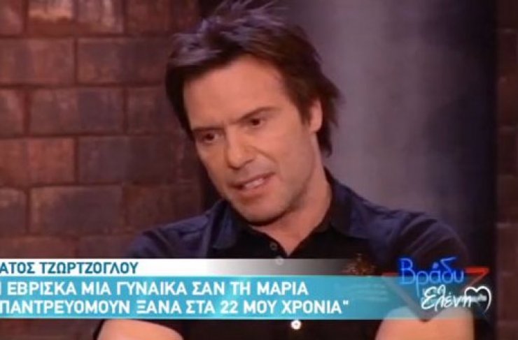 Στράτος Τζώρτζογλου: “Όταν ήμουν με τη γυναίκα μου ήμουν πολύ τίμιος, δεν ήμουν άπιστος”