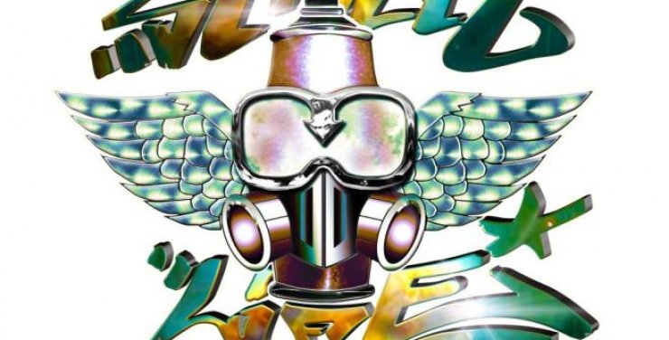 Street Life Festival, το μεγαλύτερο γεγονός στους δρόμους της Λεμεσού!