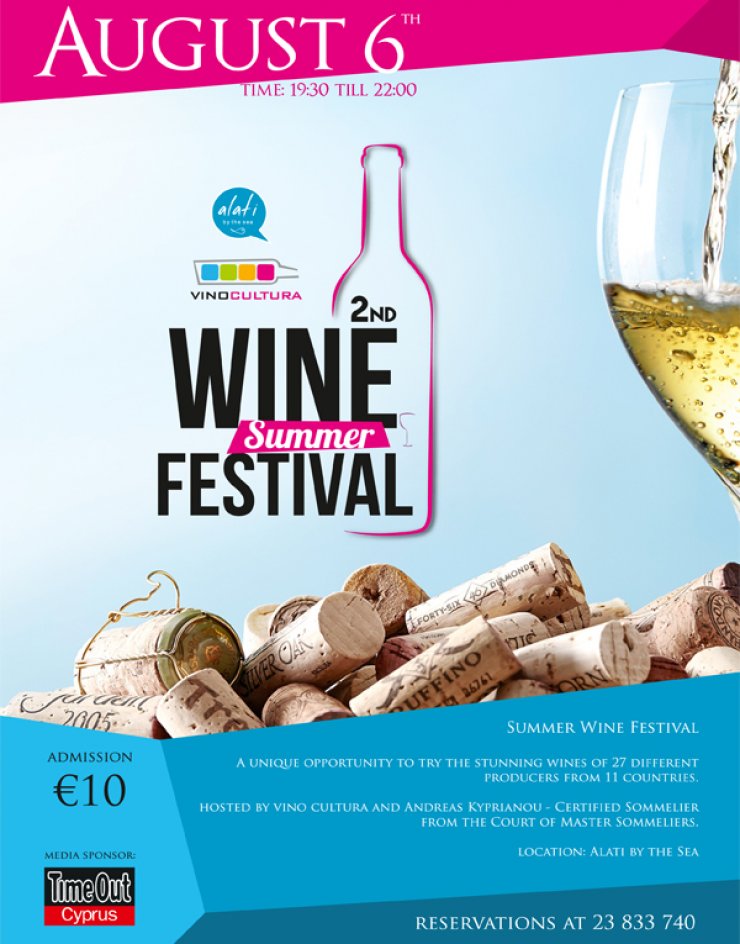 Καλοκαιρινό Φεστιβάλ Κρασίου στο Alati by the Sea!