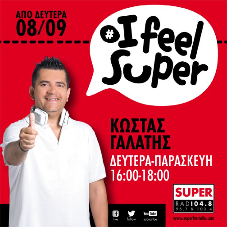 Kώστας Γαλάτης: Έκανε πρεμιέρα στον Super Fm